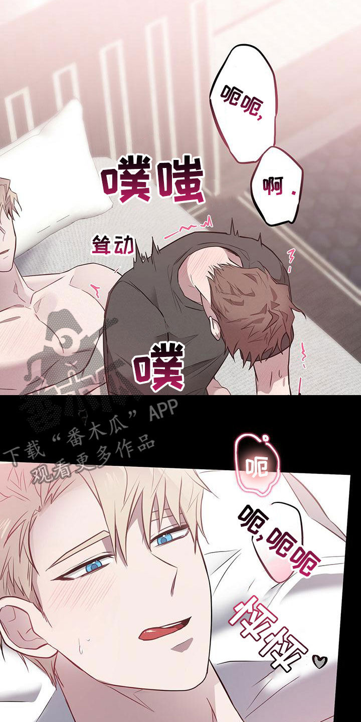 第52章：无奈之举7