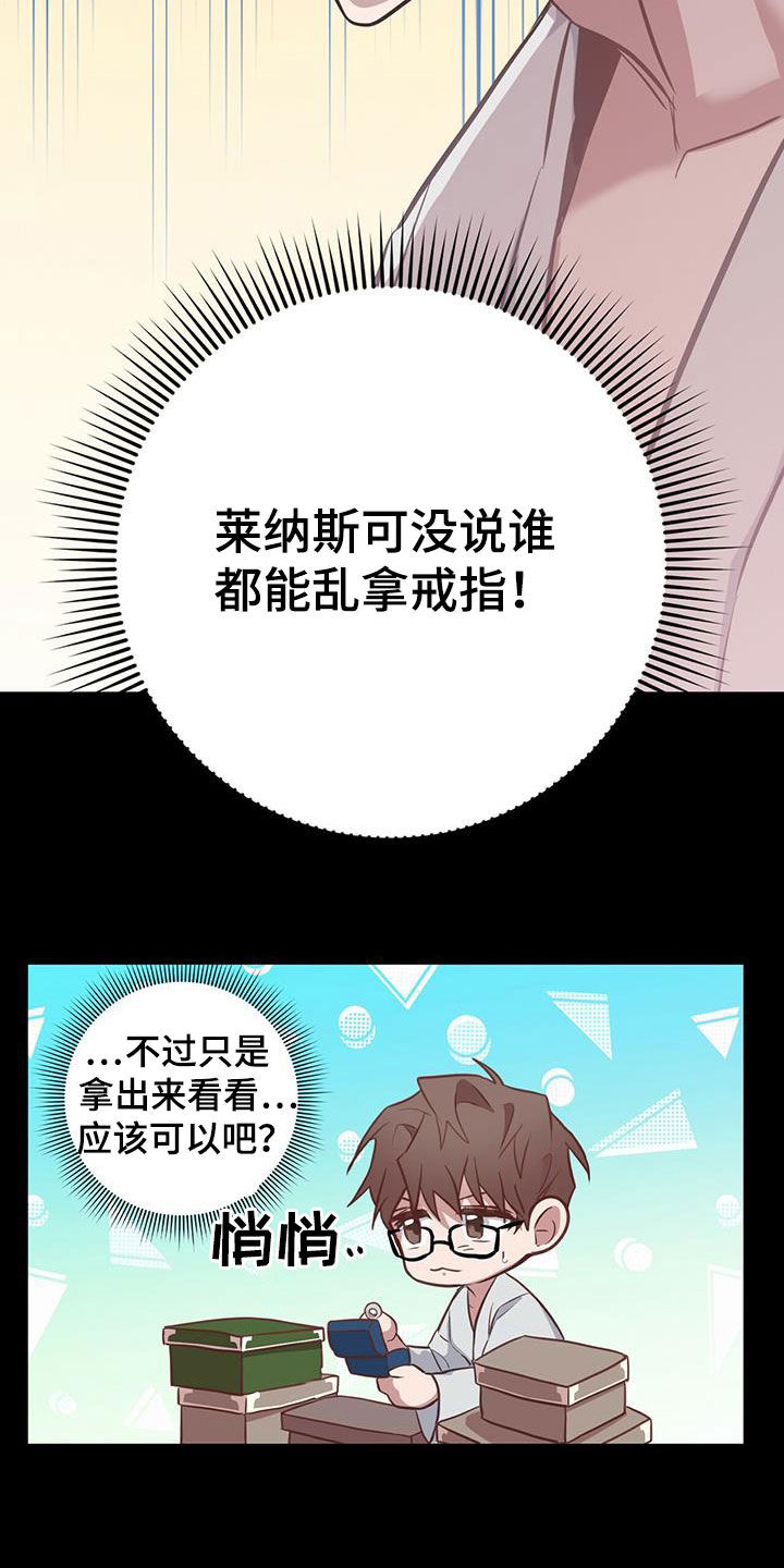 第30章：关键人物1