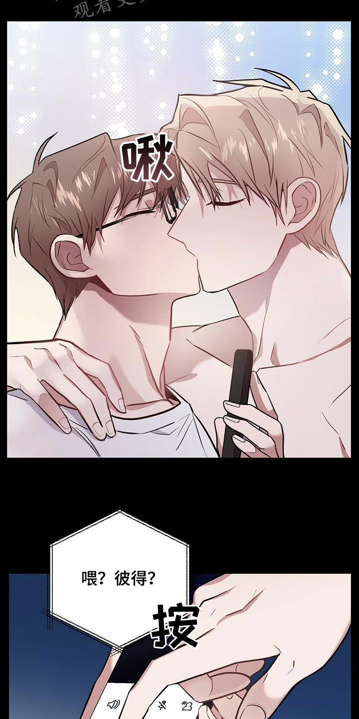第29章：戒指6