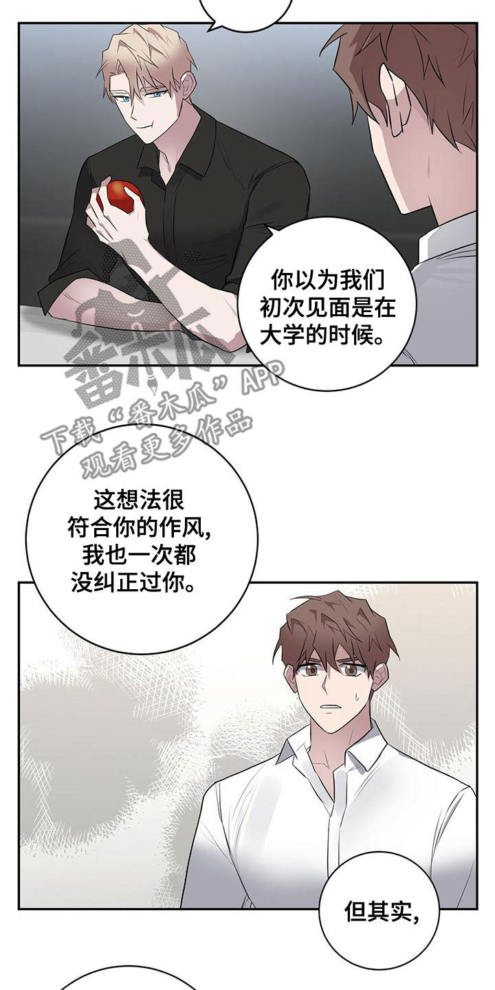 第56章：以前见过13