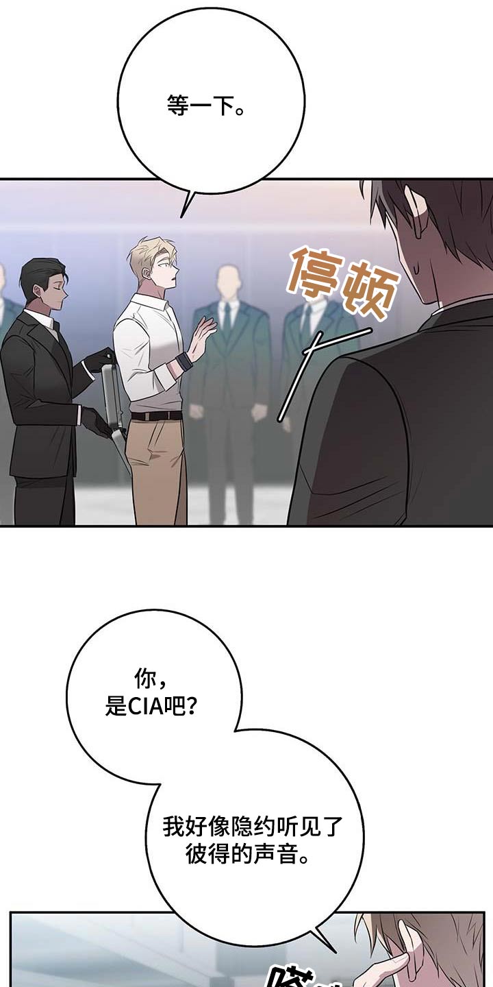 第64章：恋人5