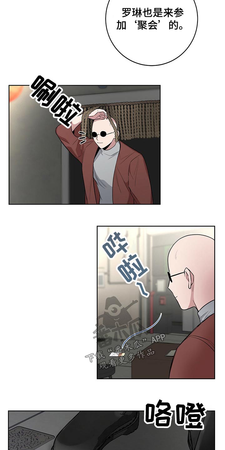 第39章：潜入4