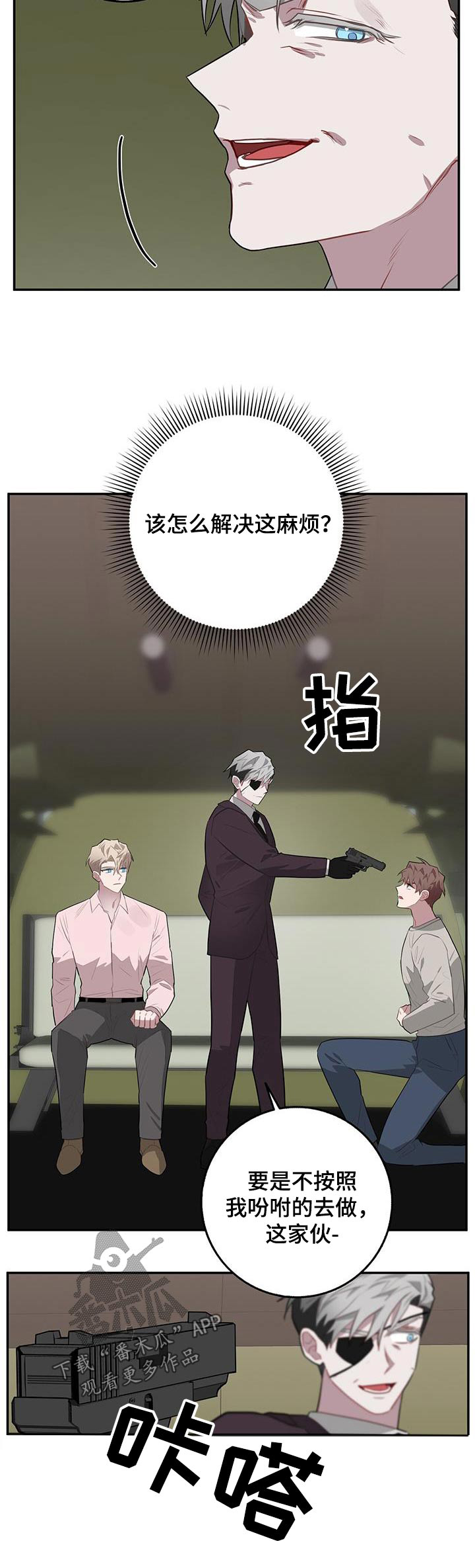 第92章：局势19
