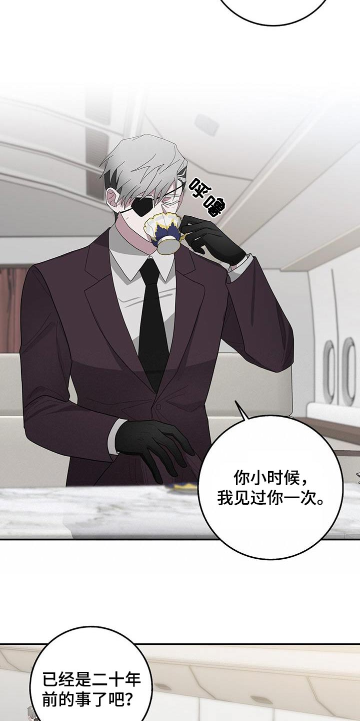 第74章：身份14