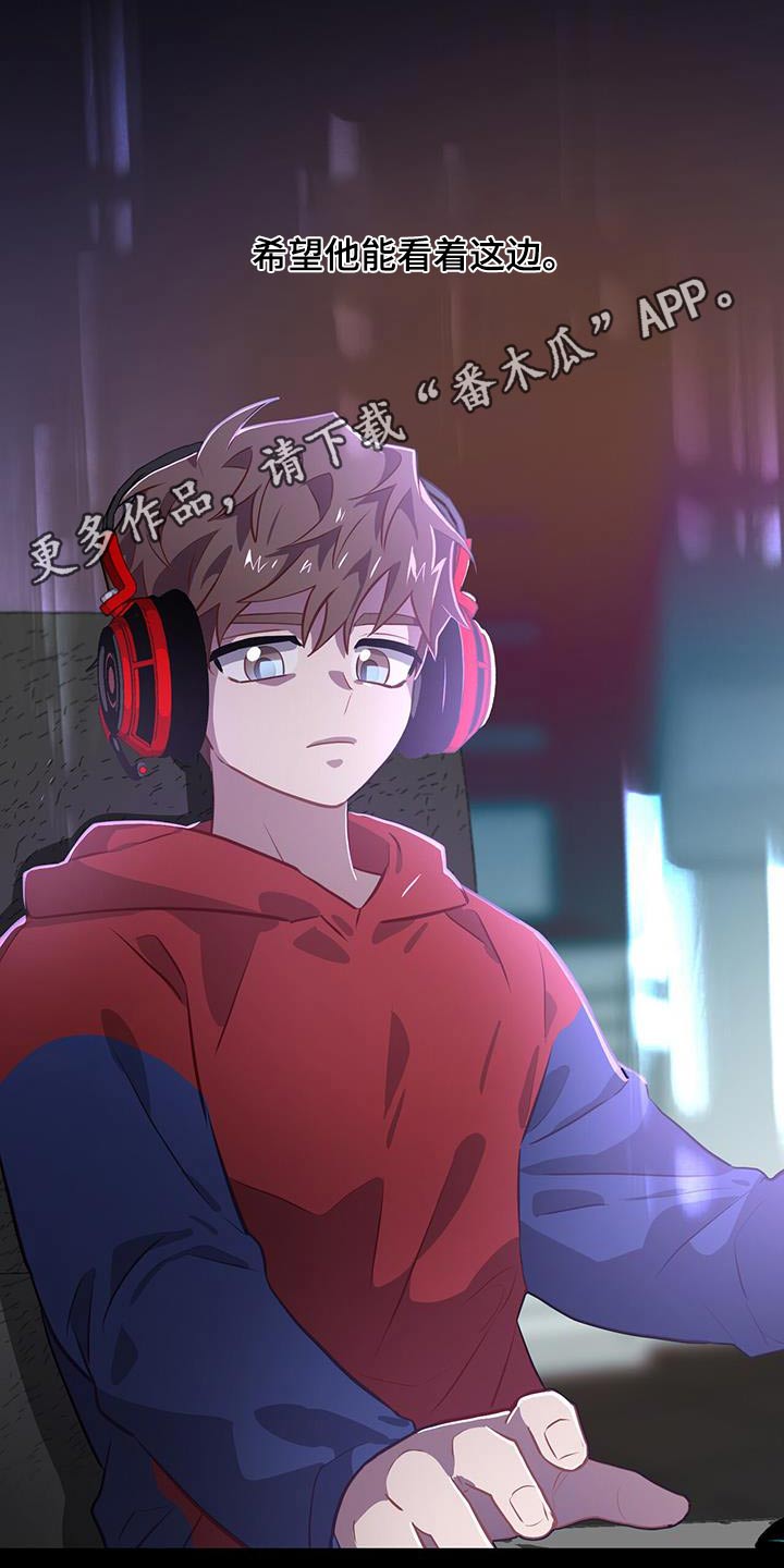 第97章：对视16