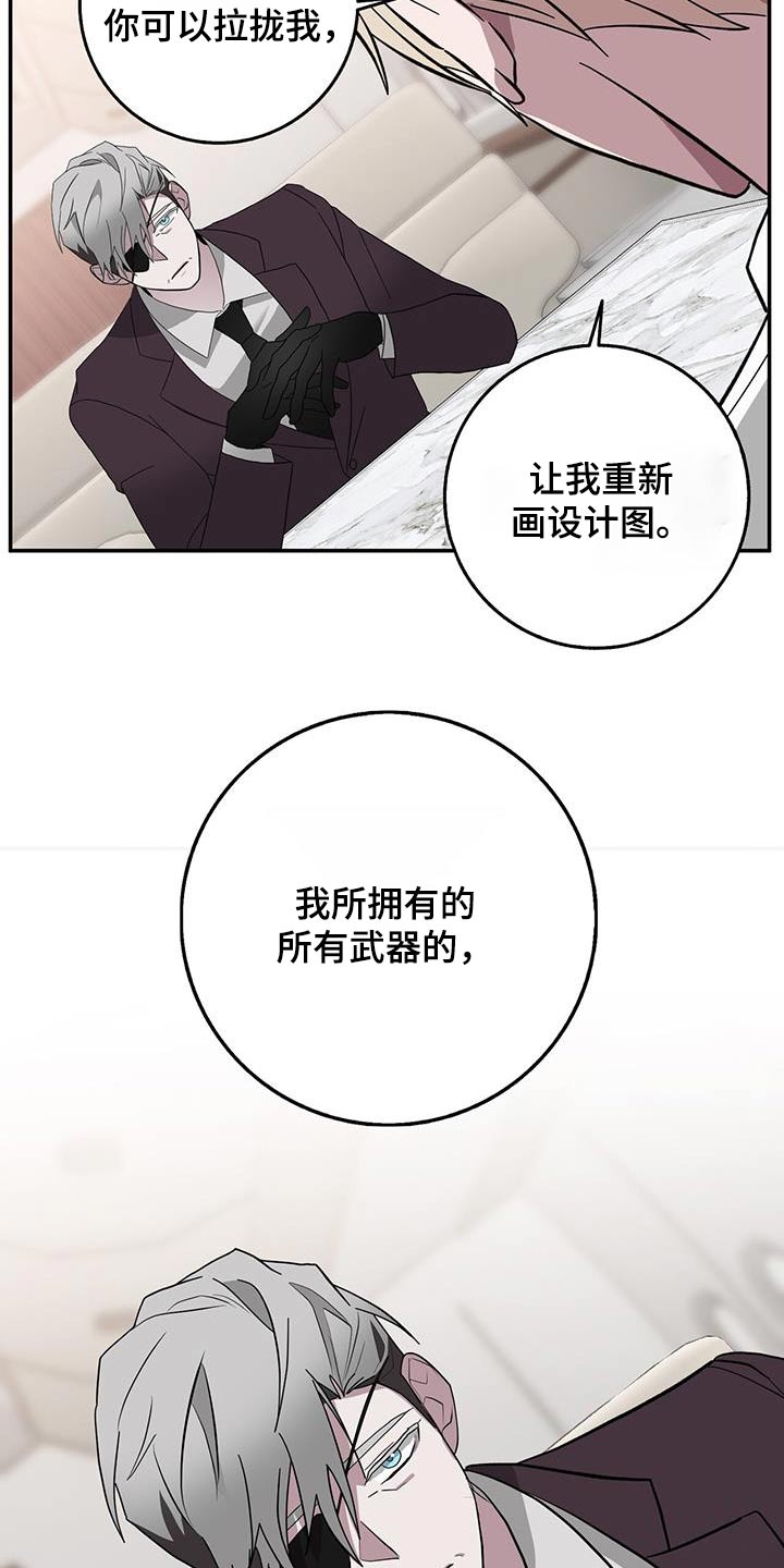 第76章：本部10