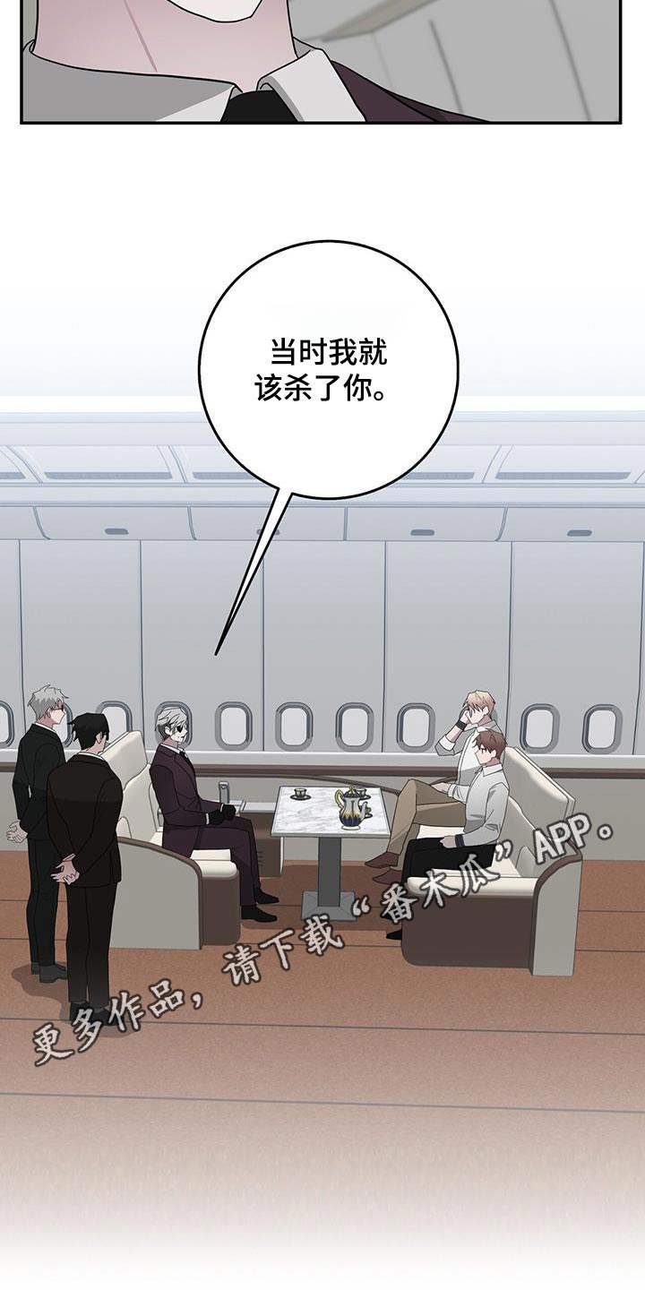 第75章：你的想法22