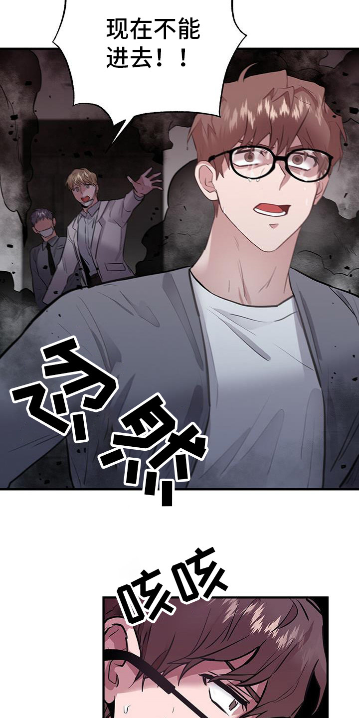 第8章：爆炸16