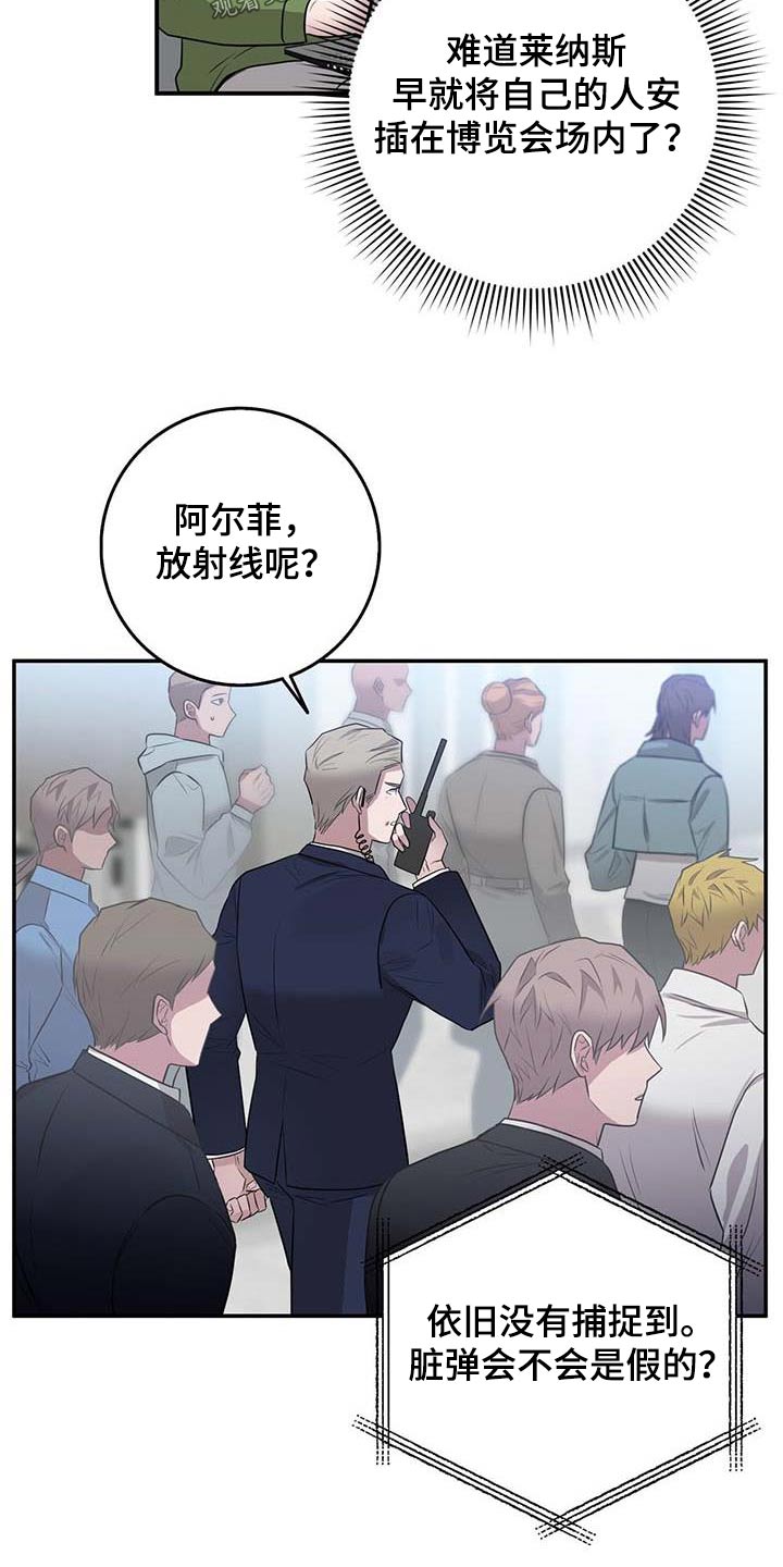 第64章：恋人2