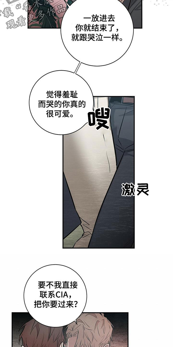 第33章：闪开13