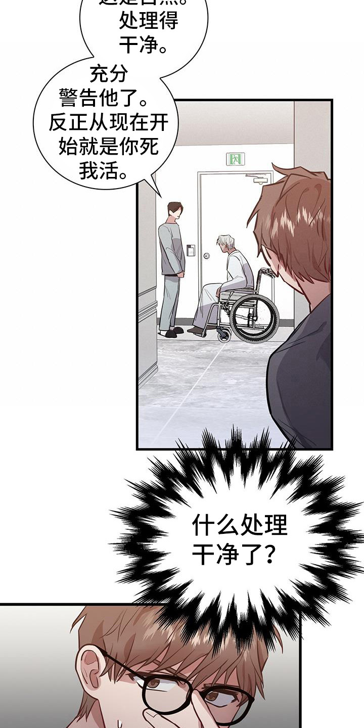 第8章：爆炸2