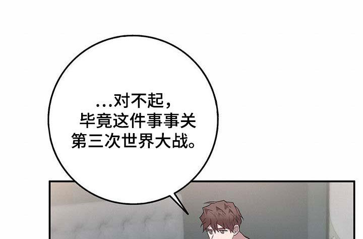 第62章：核弹6