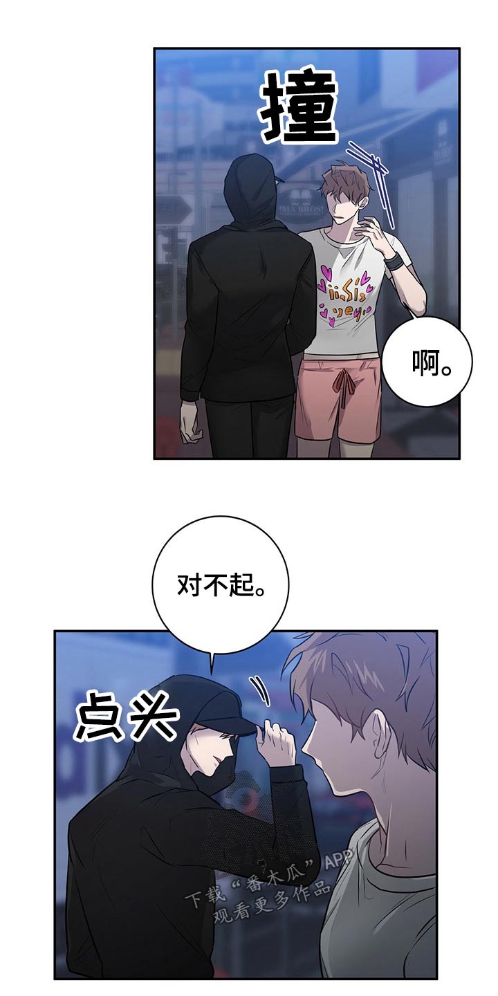 第45章：后面11