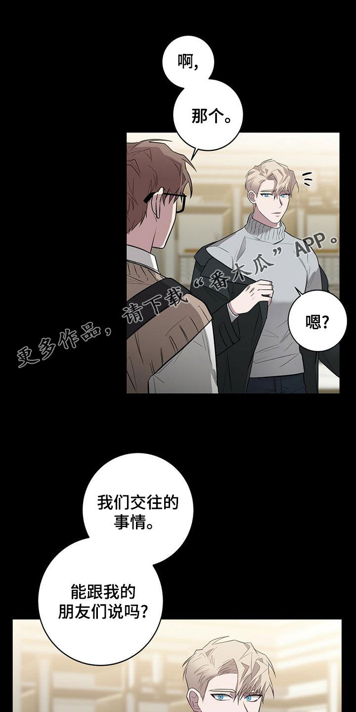 第52章：无奈之举0
