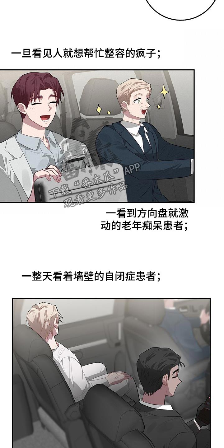 第94章：检查8