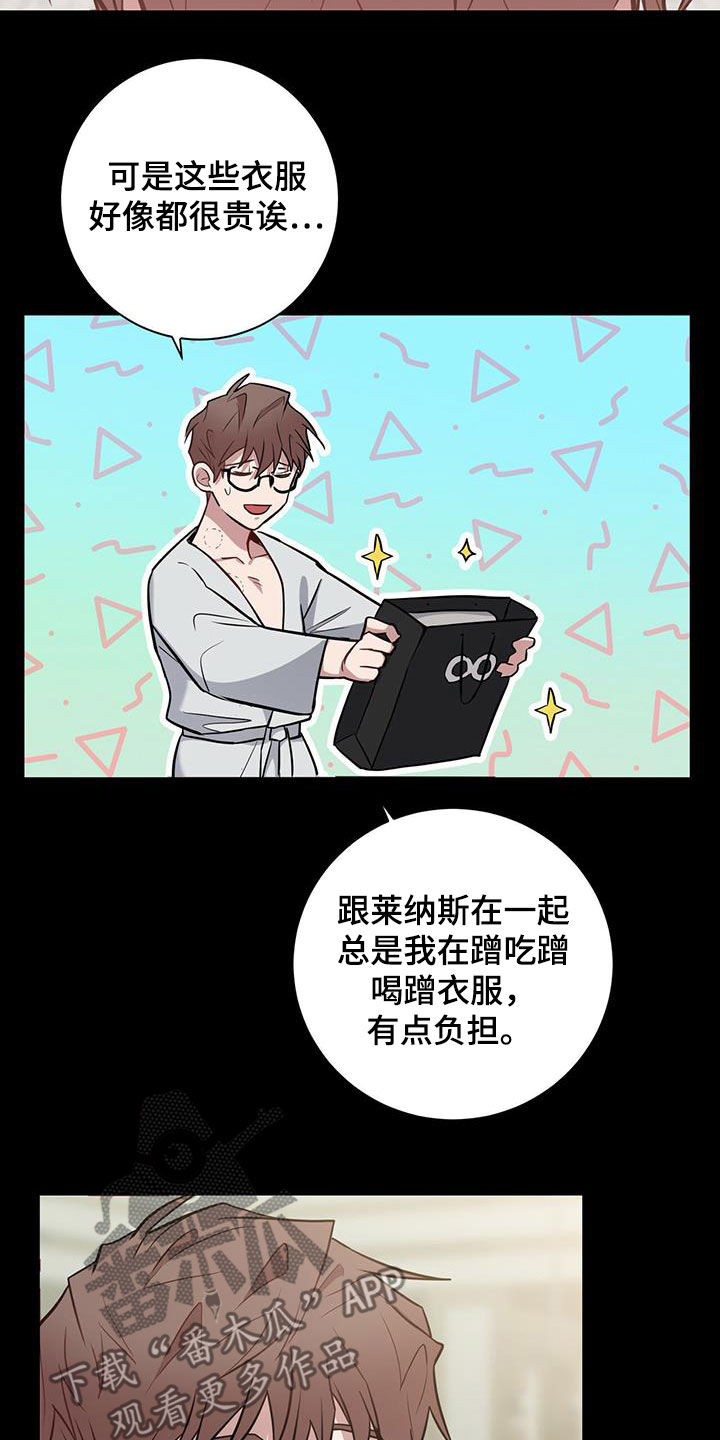 第29章：戒指19