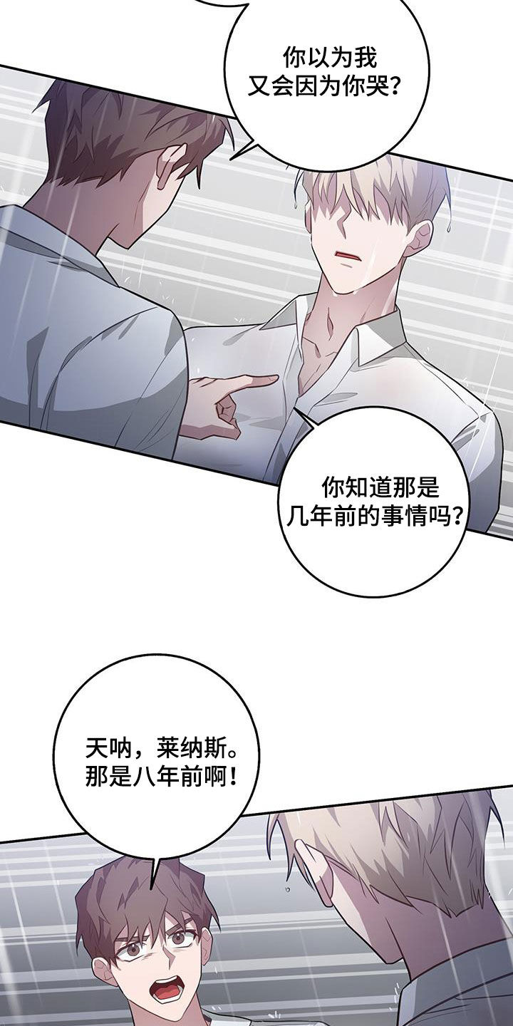 第82章：发病17