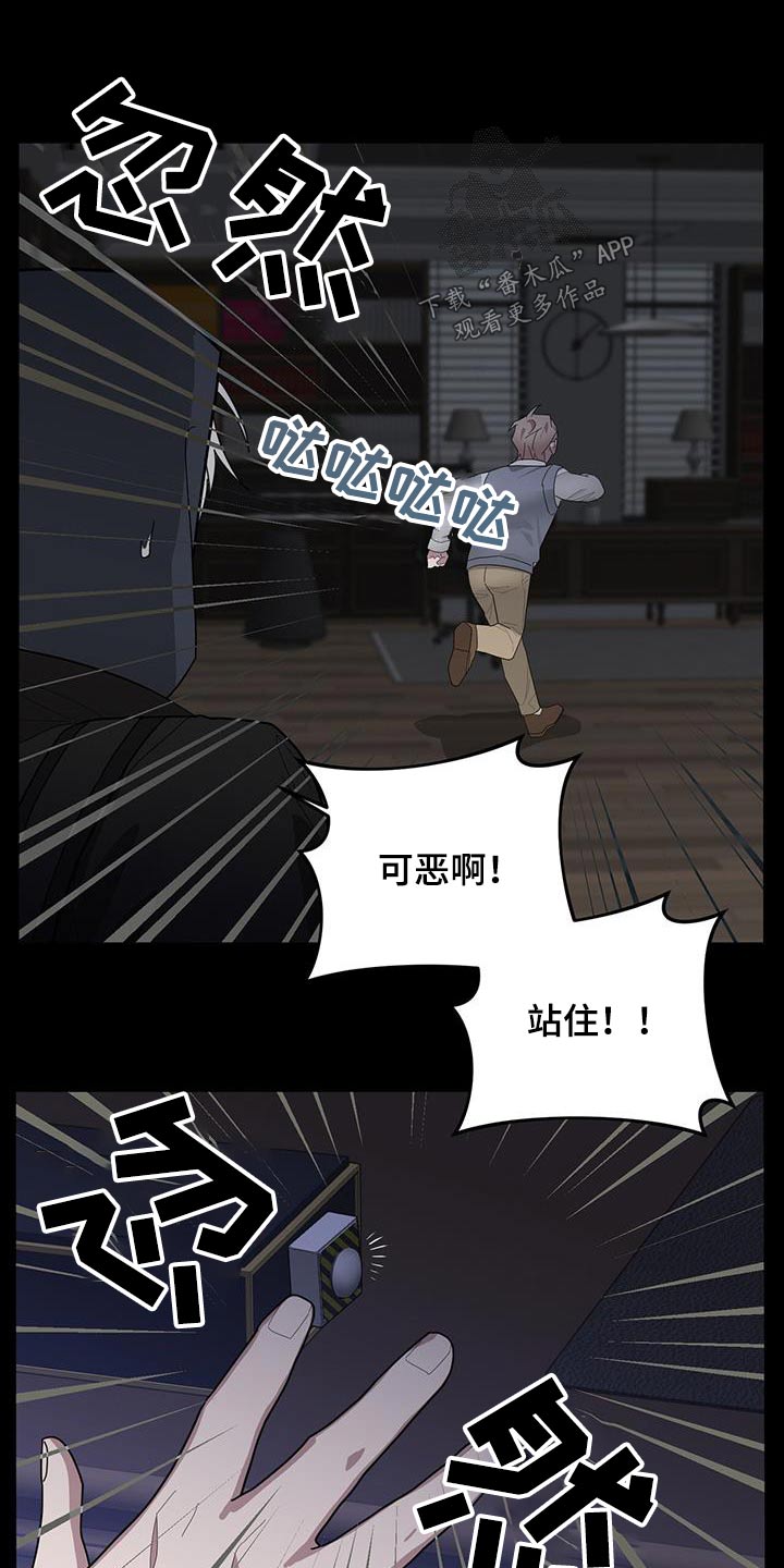 第74章：身份10