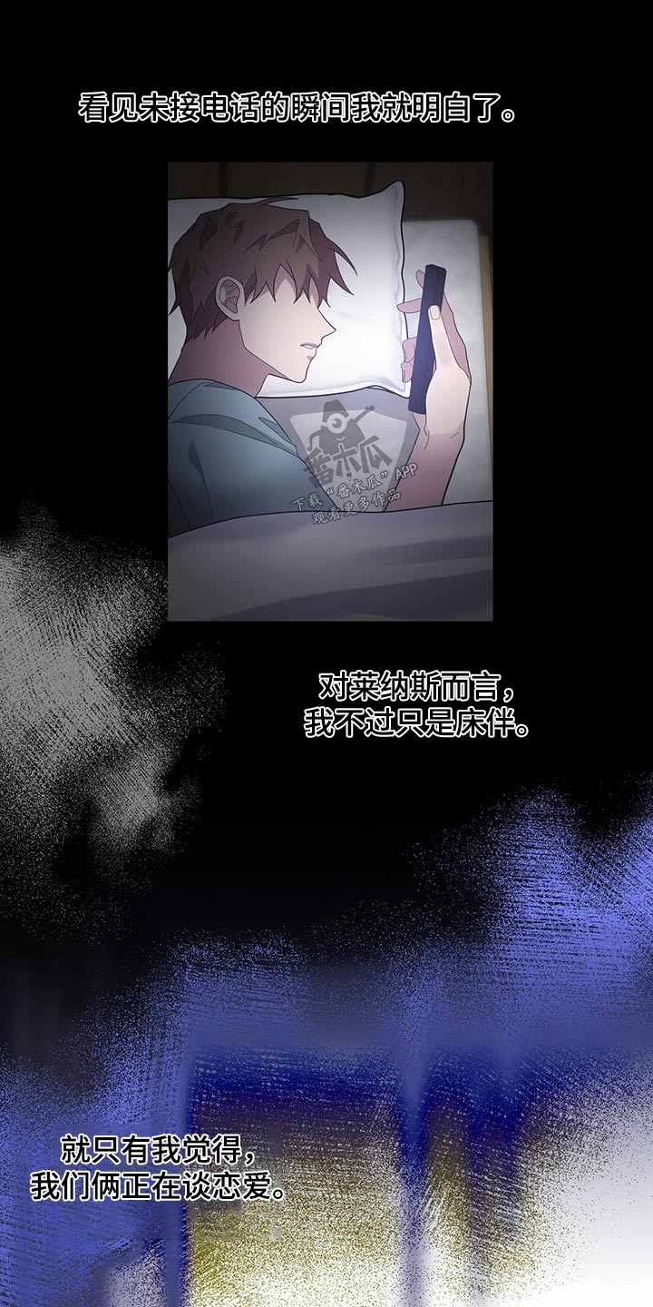第71章：渴望4