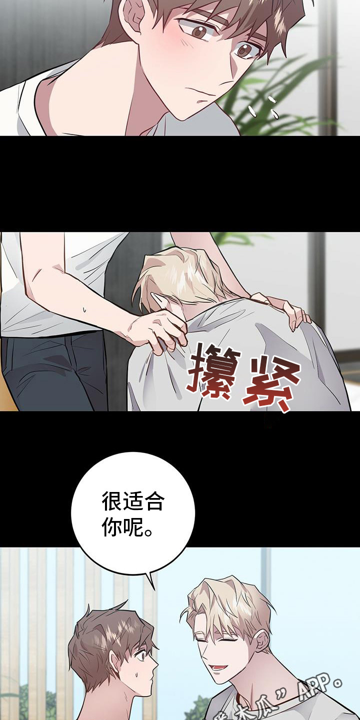 第15章：干部7