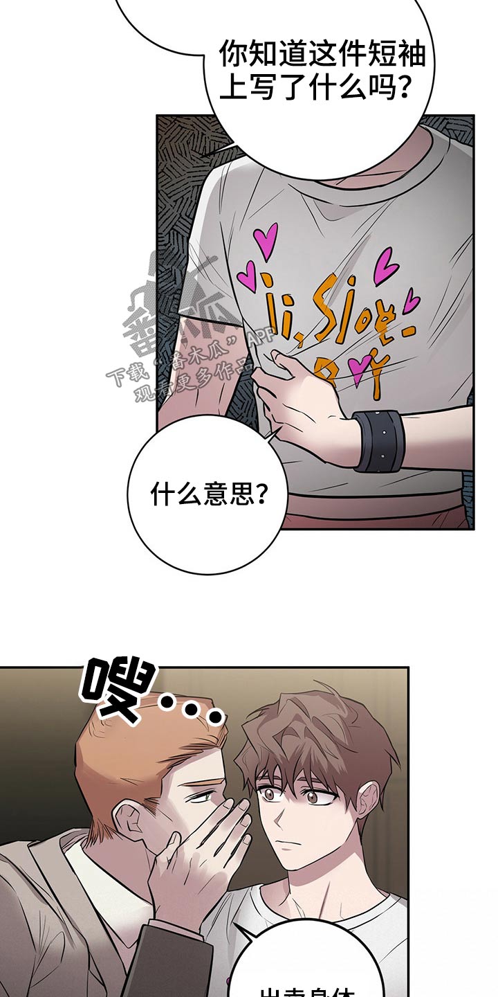 第46章：豪华7