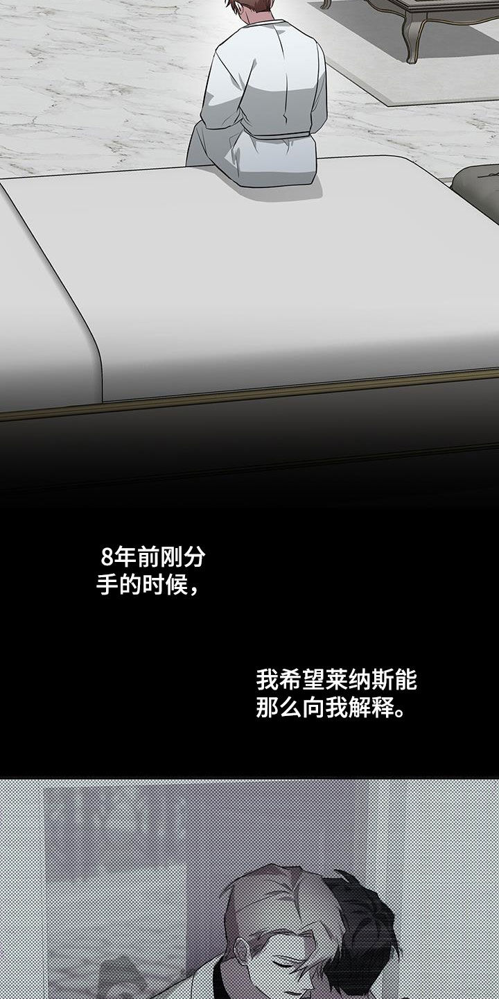 第81章：一直很在意15