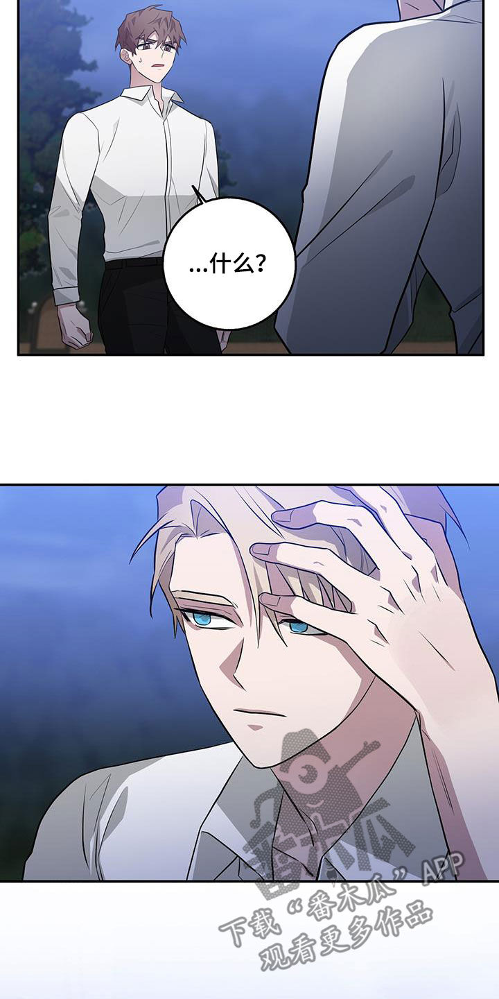 第80章：想见你18
