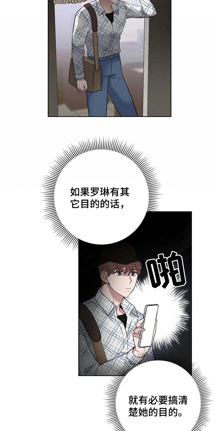 第39章：潜入7