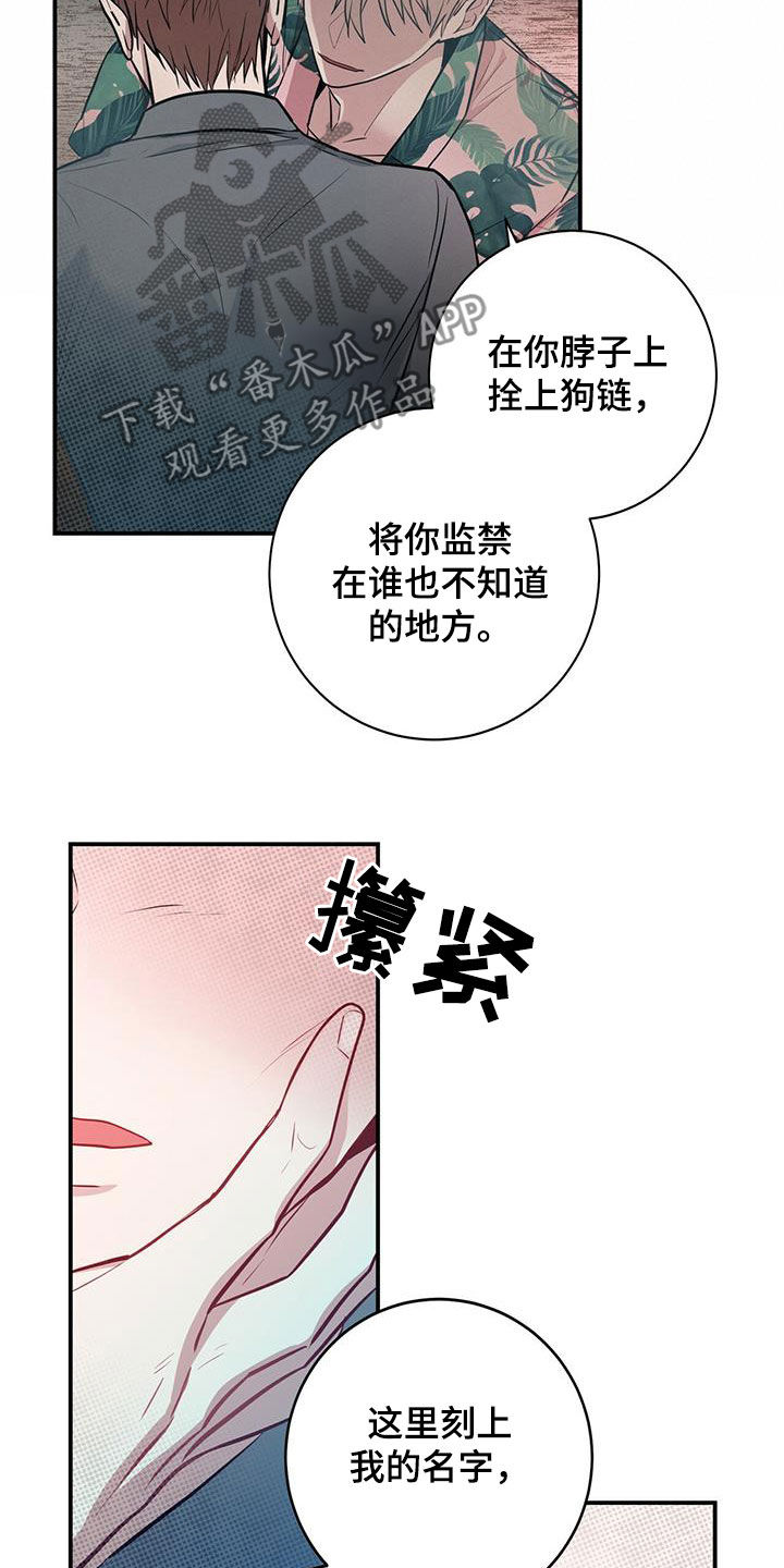 第33章：闪开14