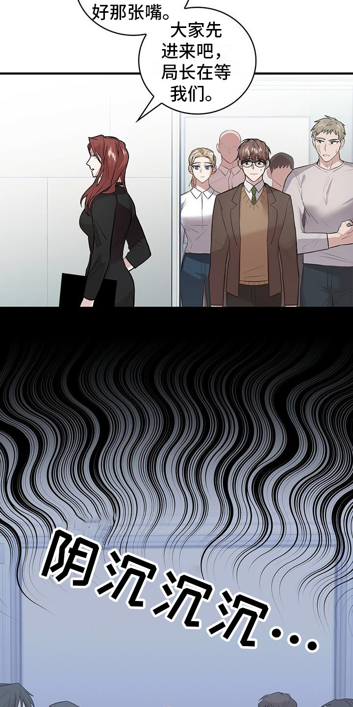 第1章：目标人物11
