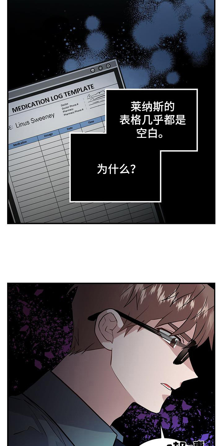 第11章：任务完成18