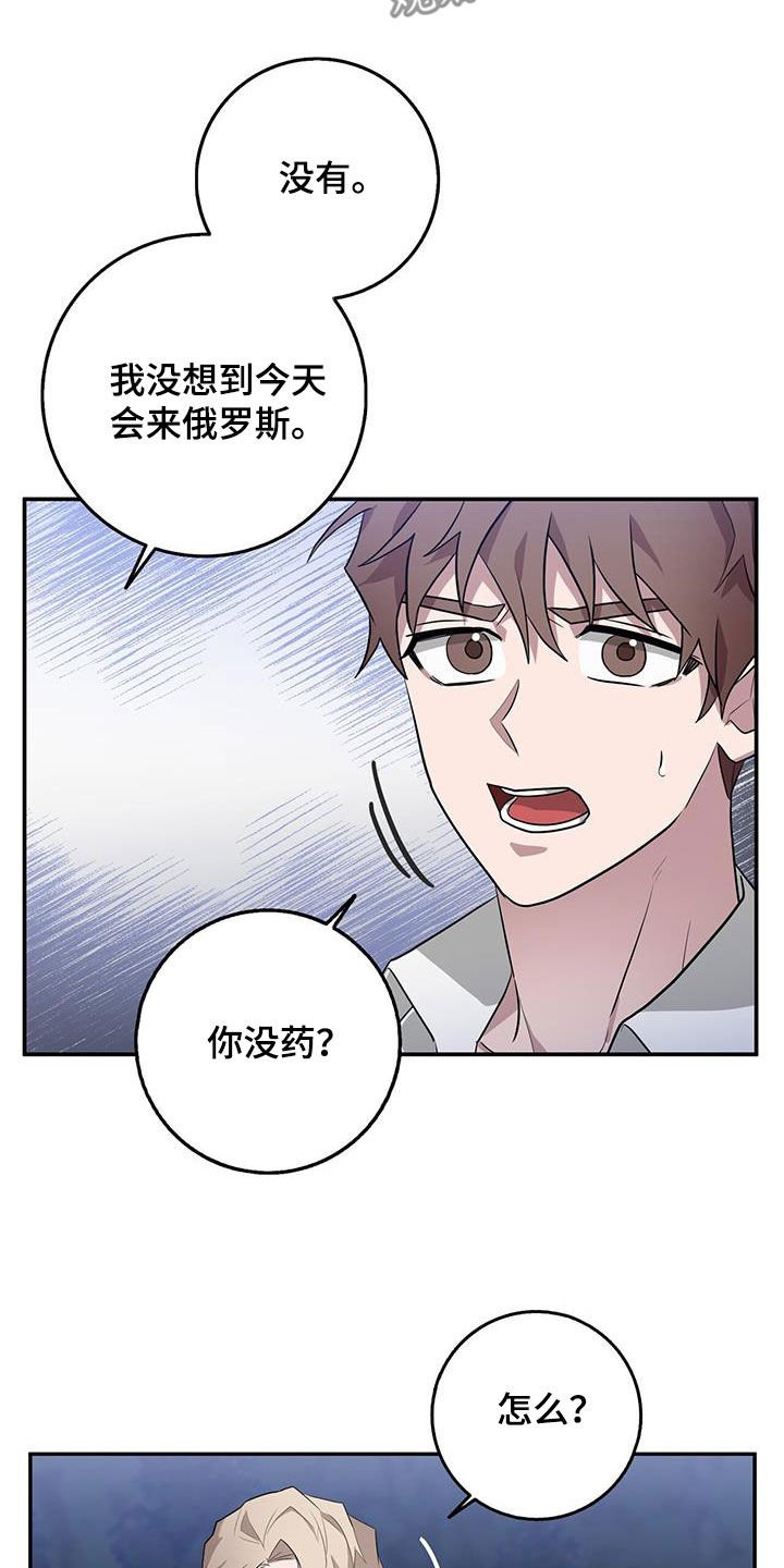 第80章：想见你5
