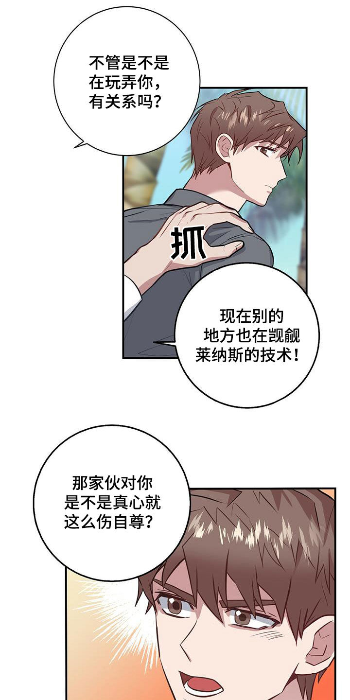 第31章：为了任务10