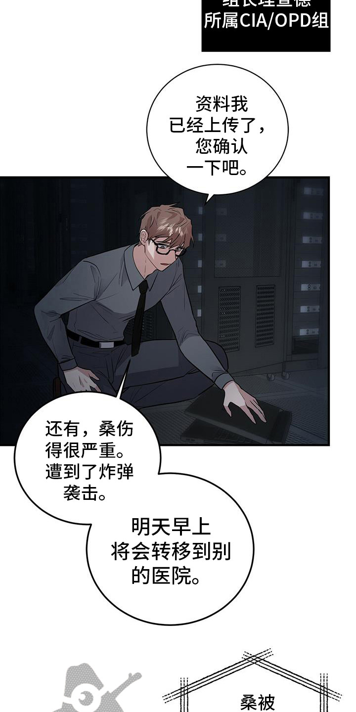 第11章：任务完成16