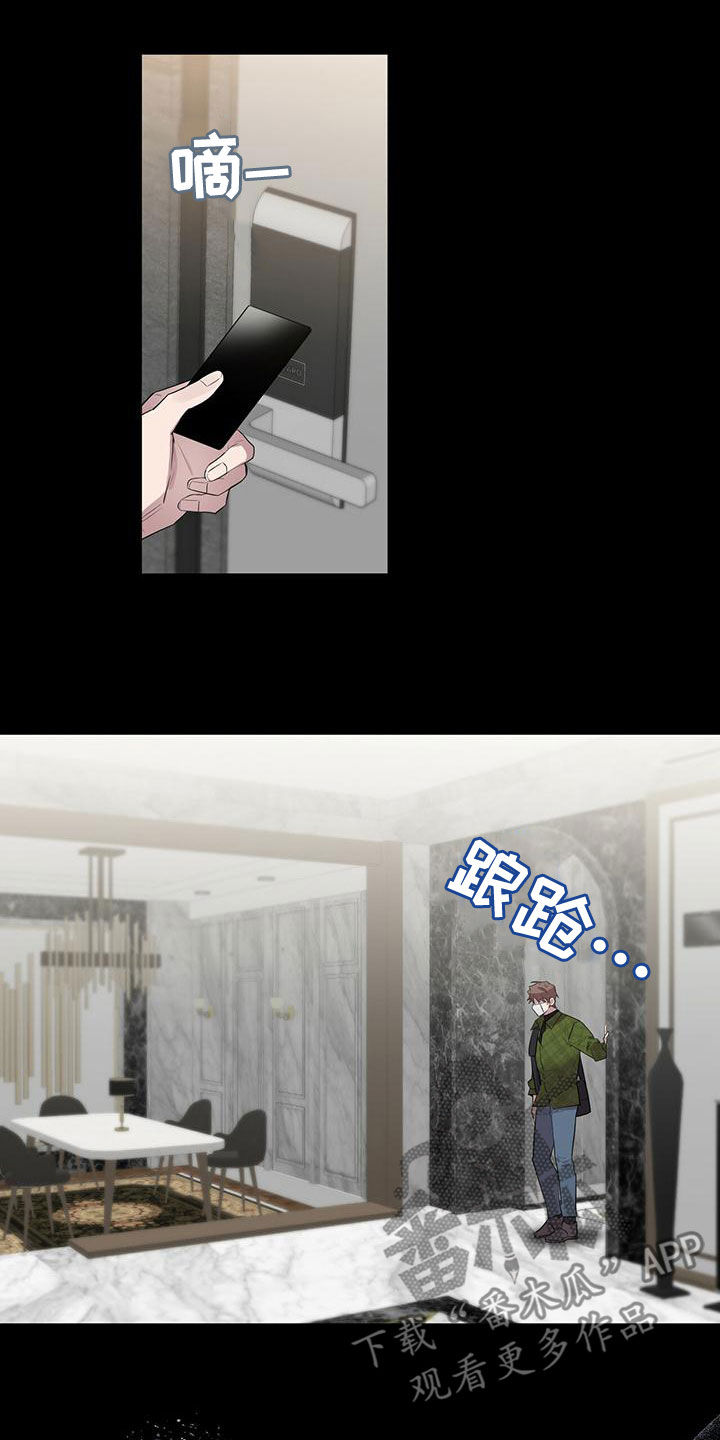 第53章：逃避现实11