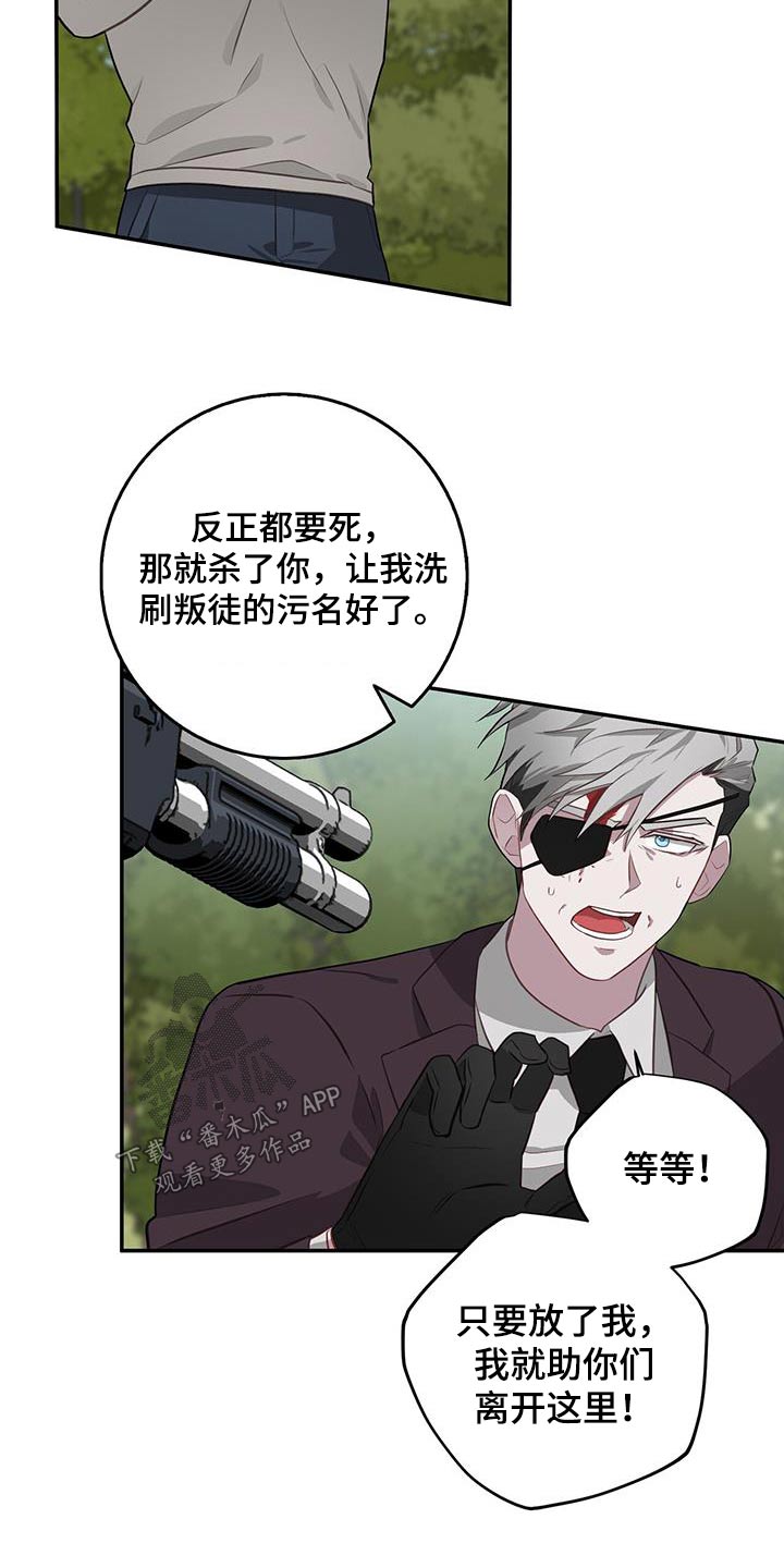 第90章：枪声22