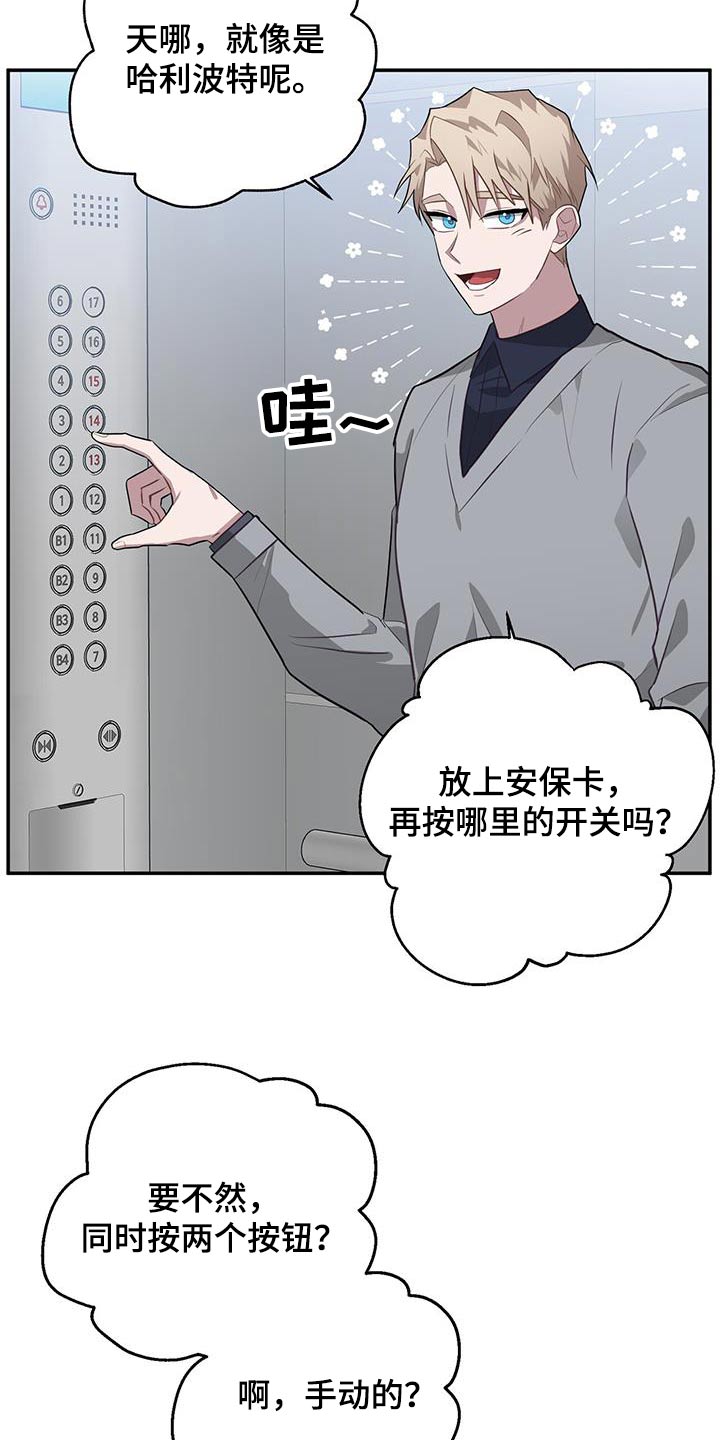 第86章：准备工作14