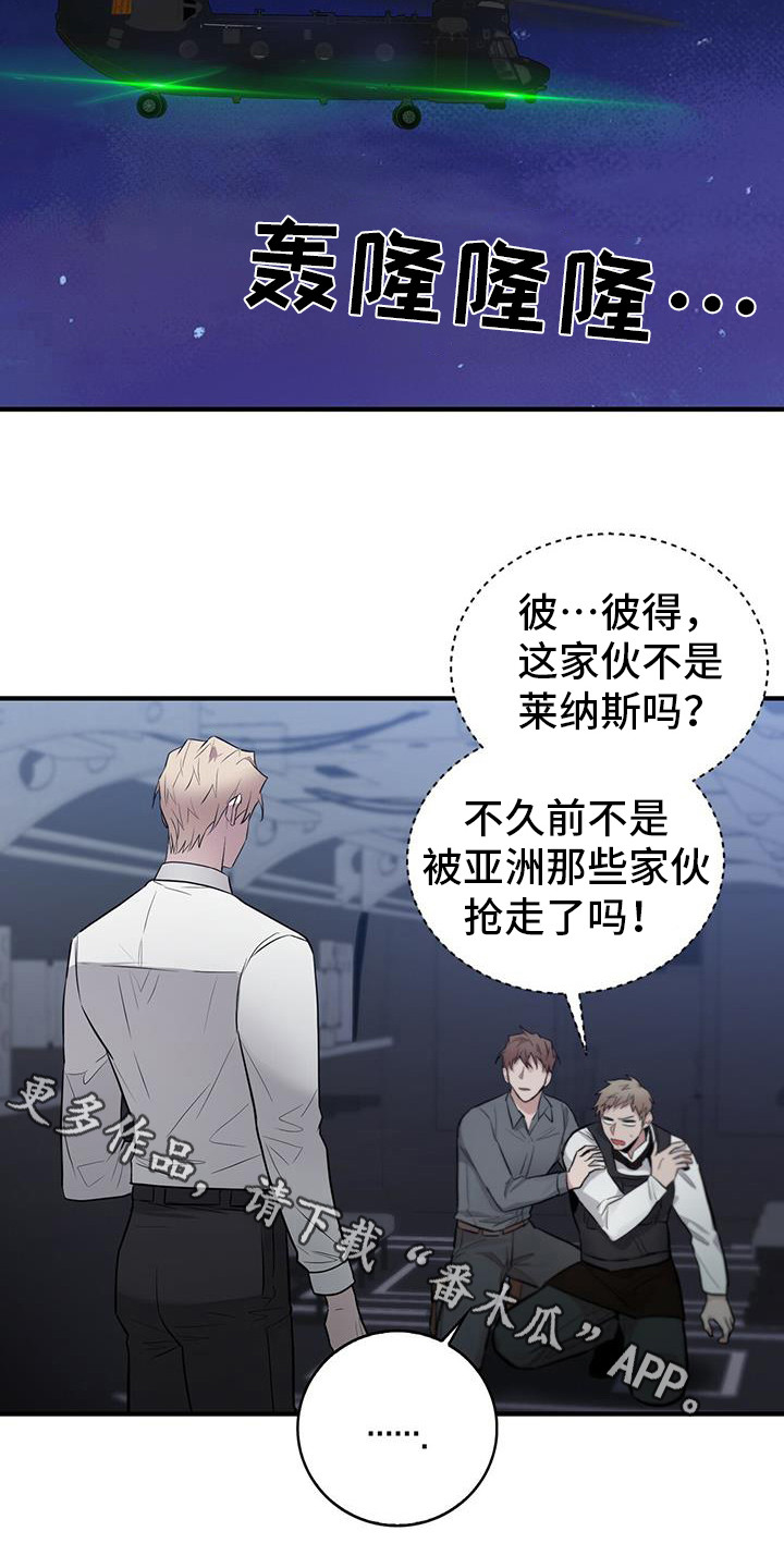 第21章：疗伤4