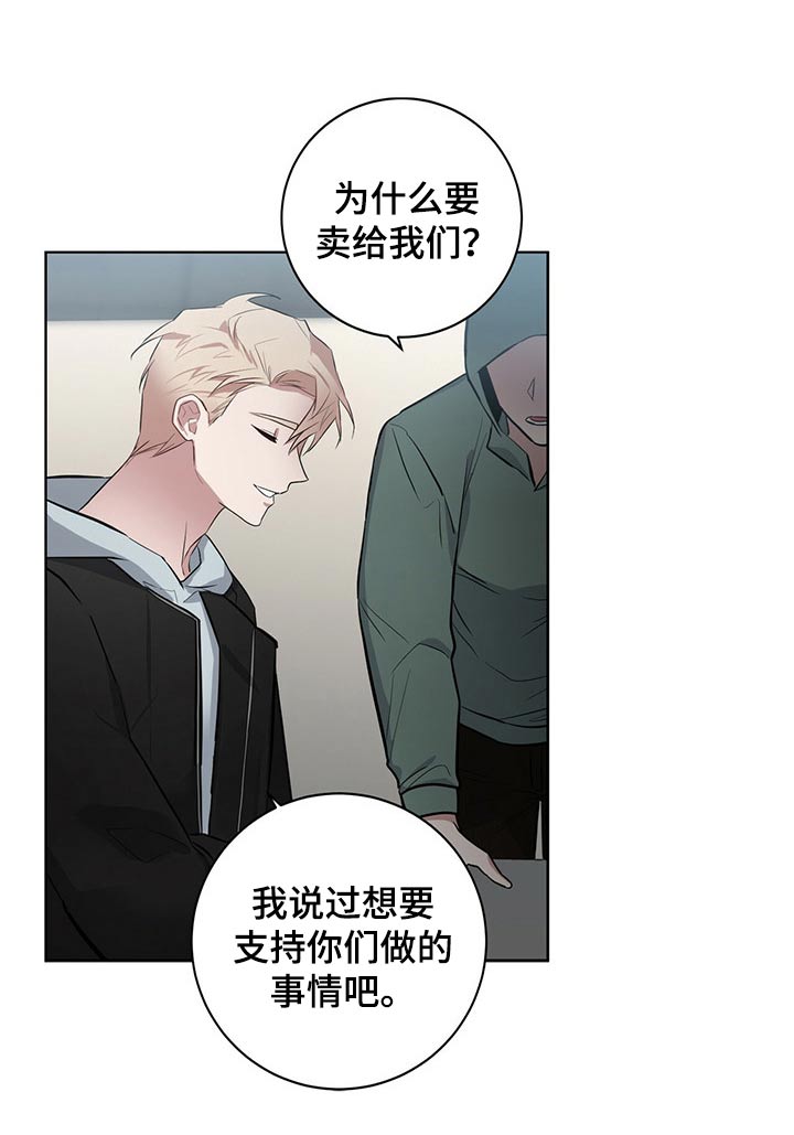 第39章：潜入18