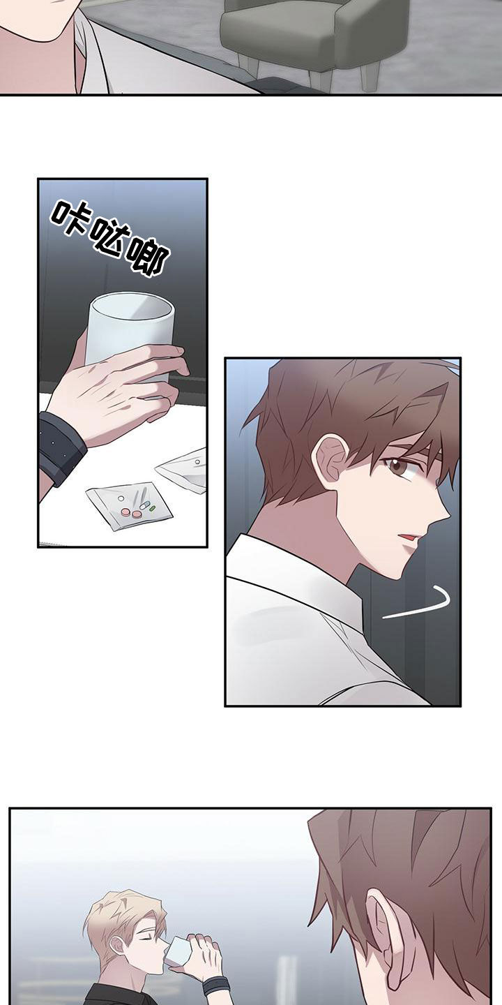 第55章：吃完再走8