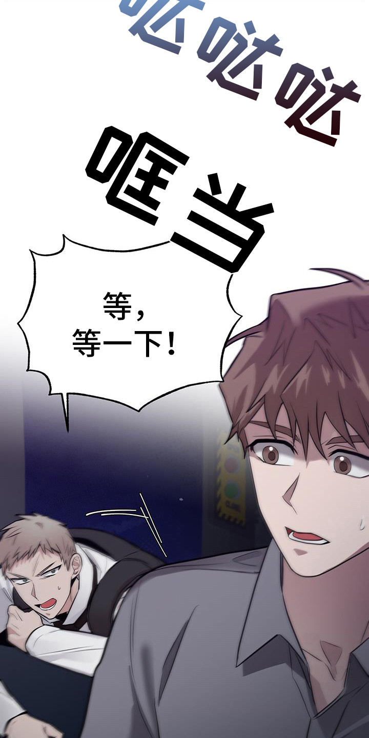 第20章：主人9