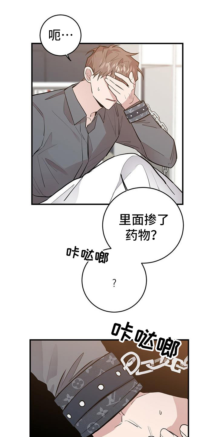 第15章：干部12