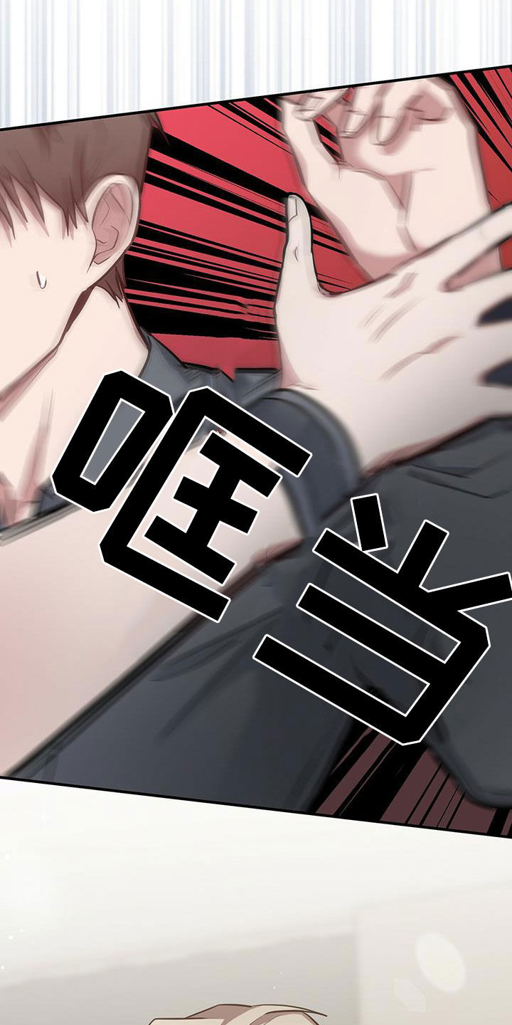 第32章：痴呆机长22