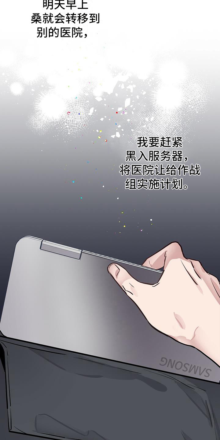 第9章：抓紧行动12