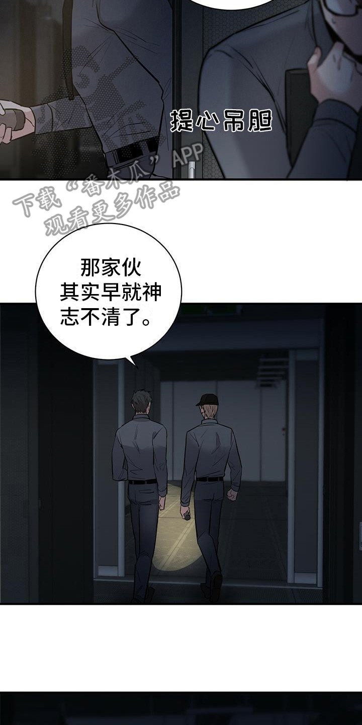 第11章：任务完成7