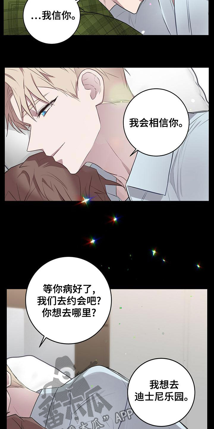 第54章：相信14