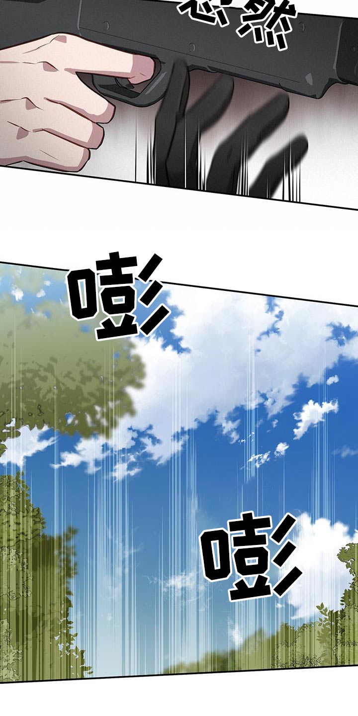 第90章：枪声17