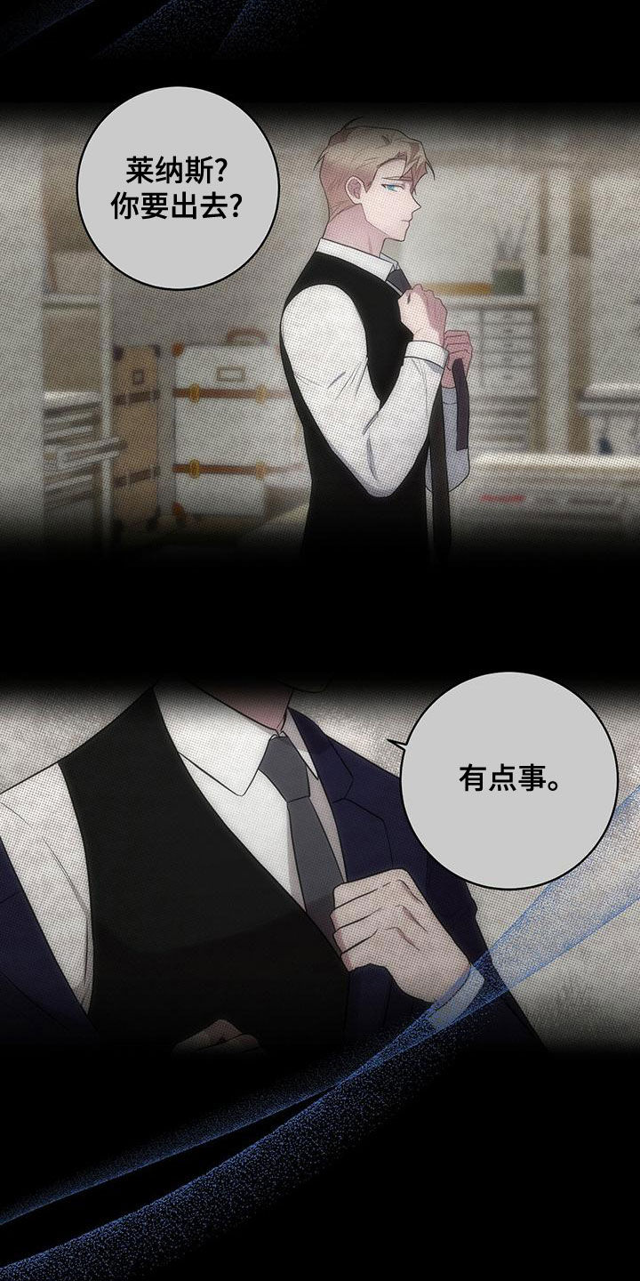 第53章：逃避现实5