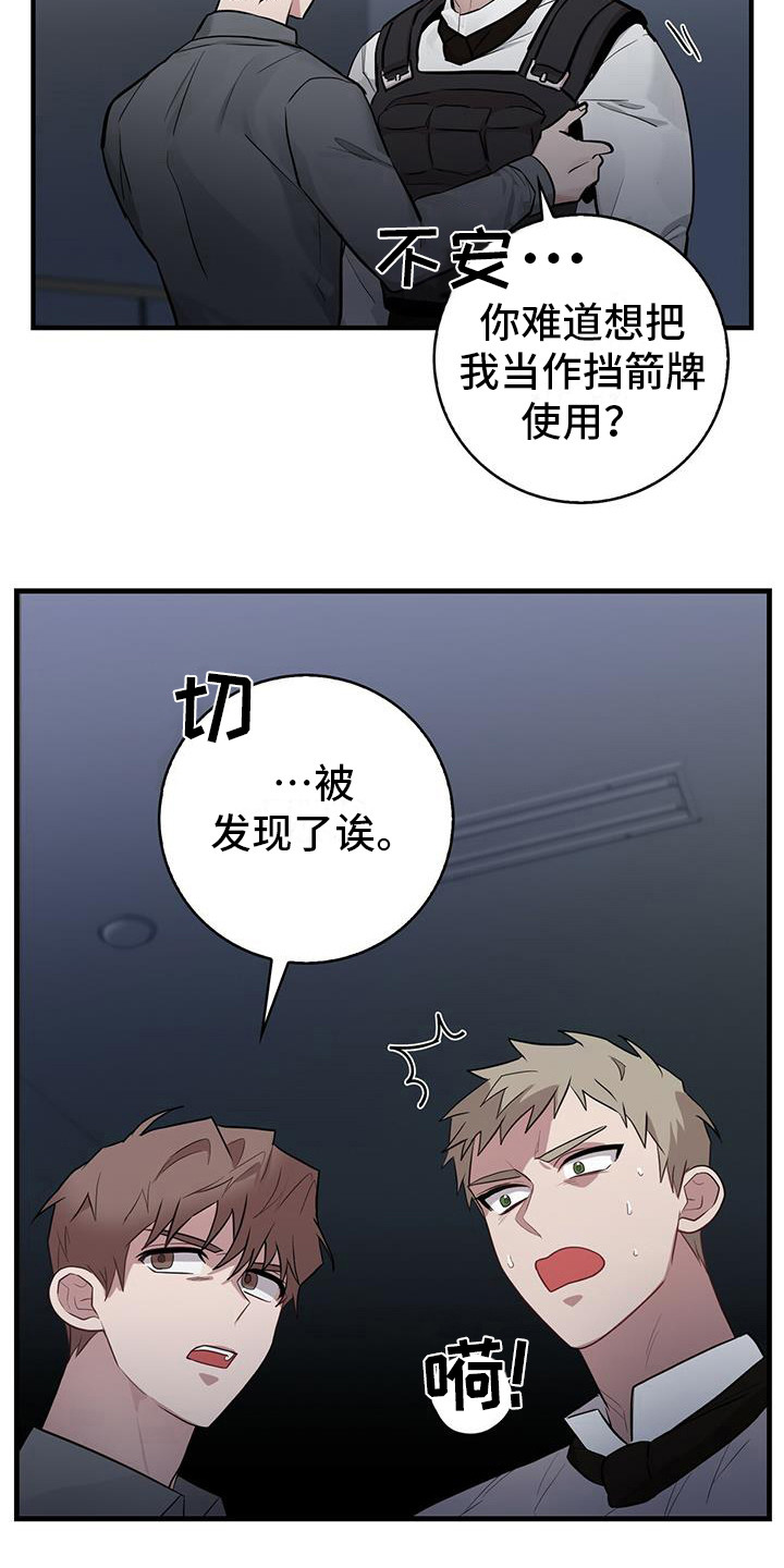 第19章：直升机4