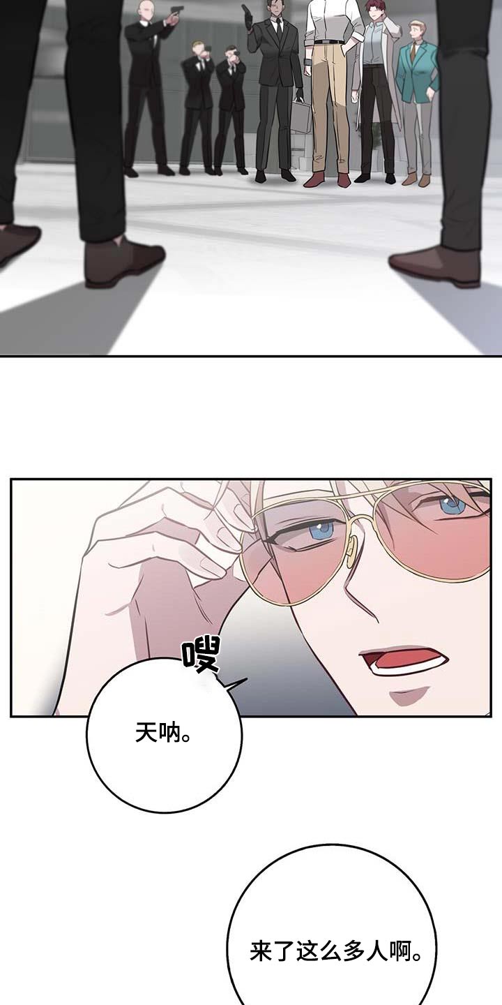 第63章：目标人物15